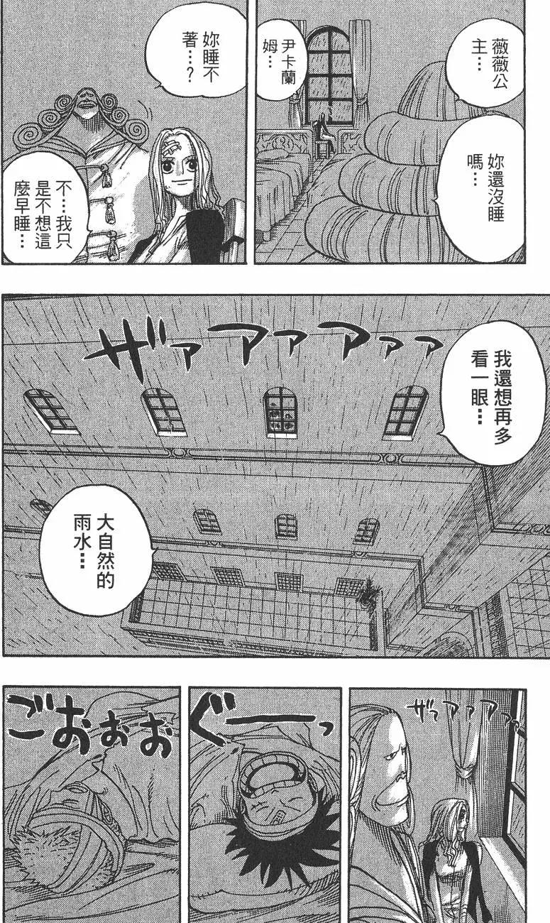 第23卷143