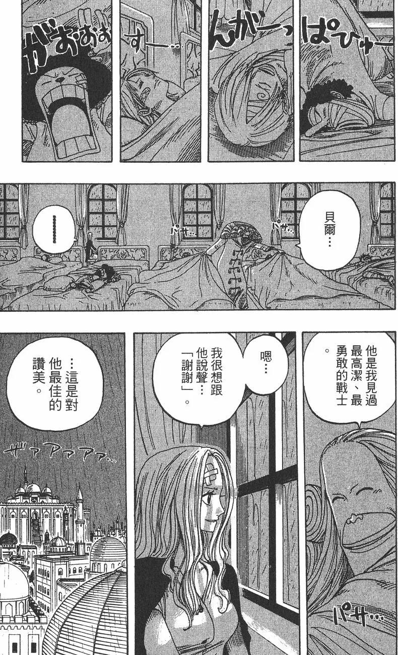 第23卷144