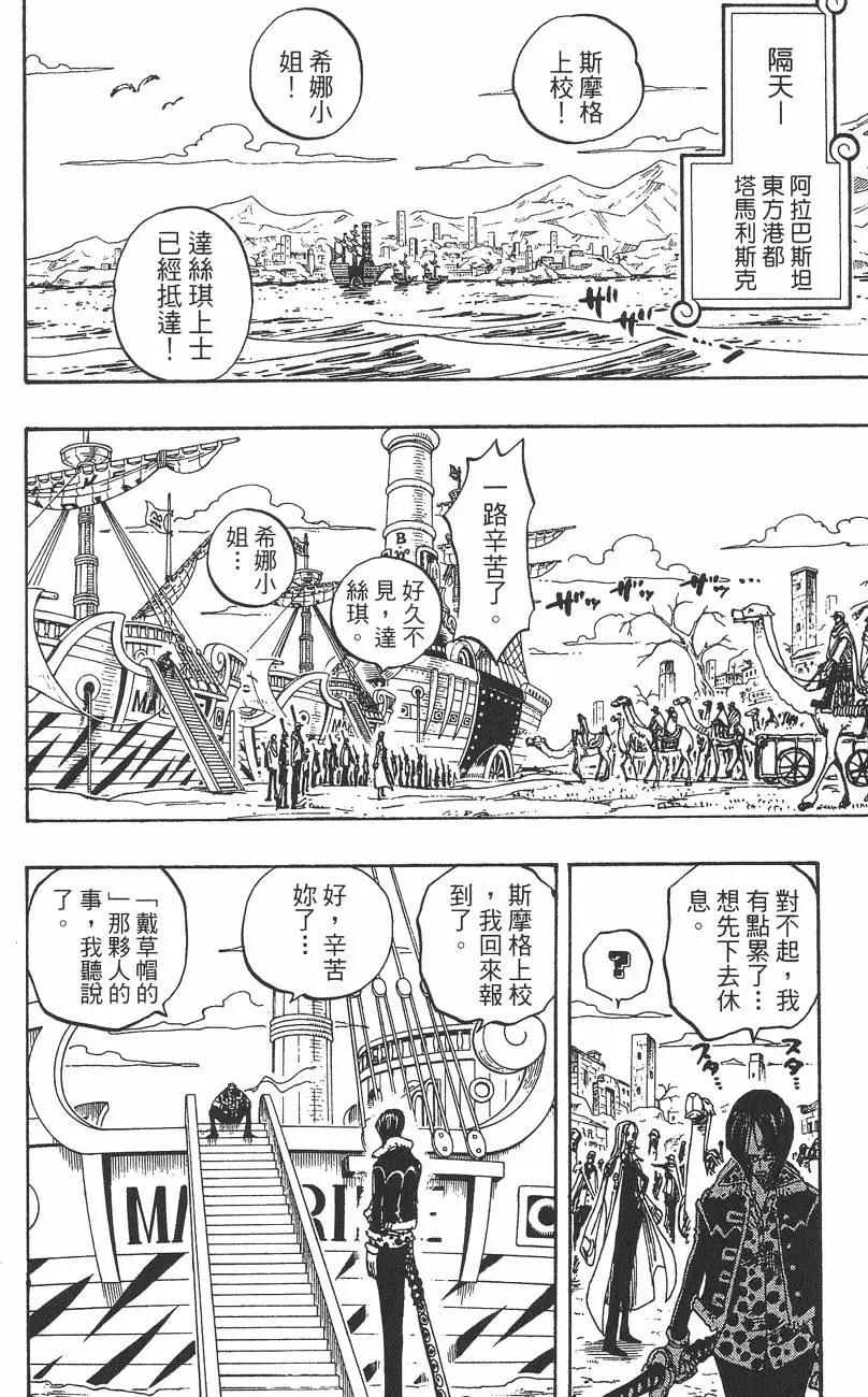 第23卷145