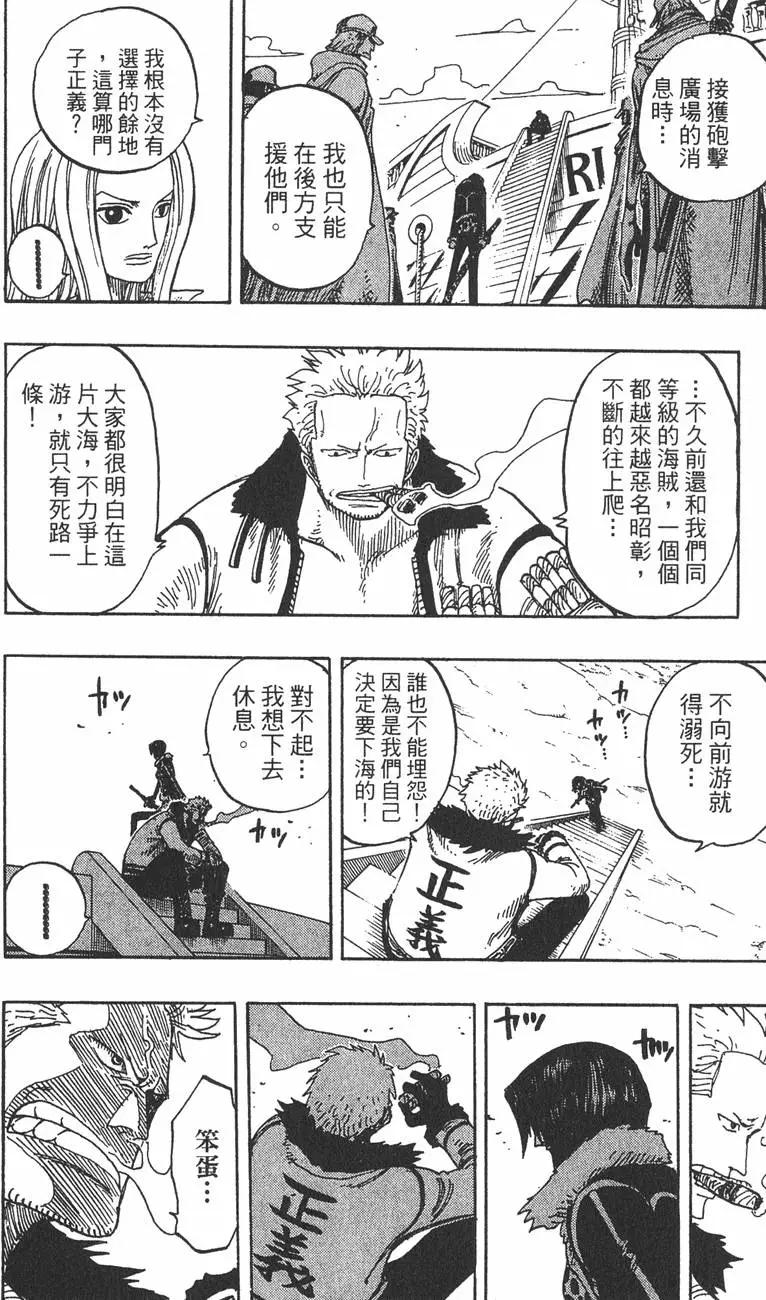 第23卷147