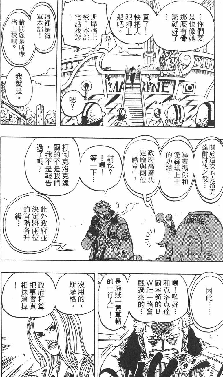 第23卷149