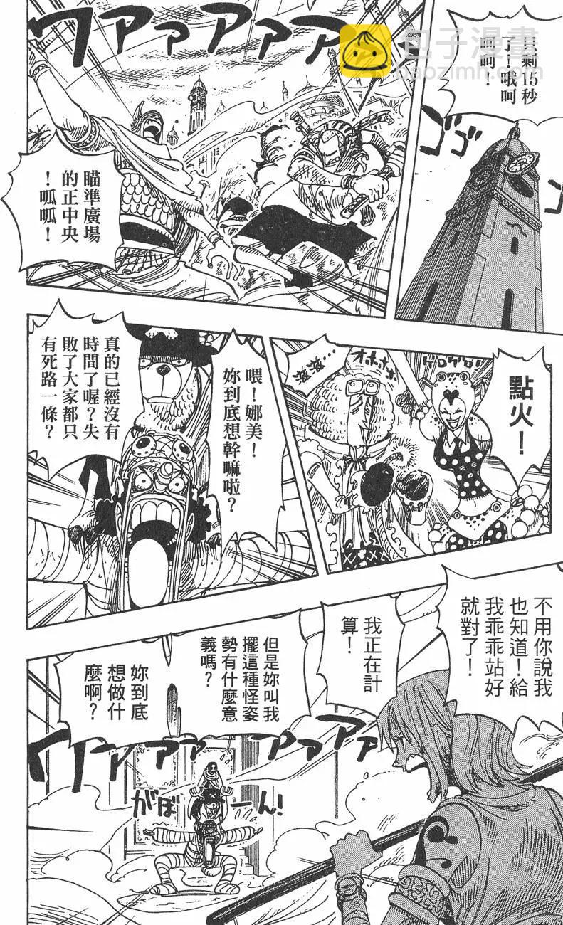 第23卷15