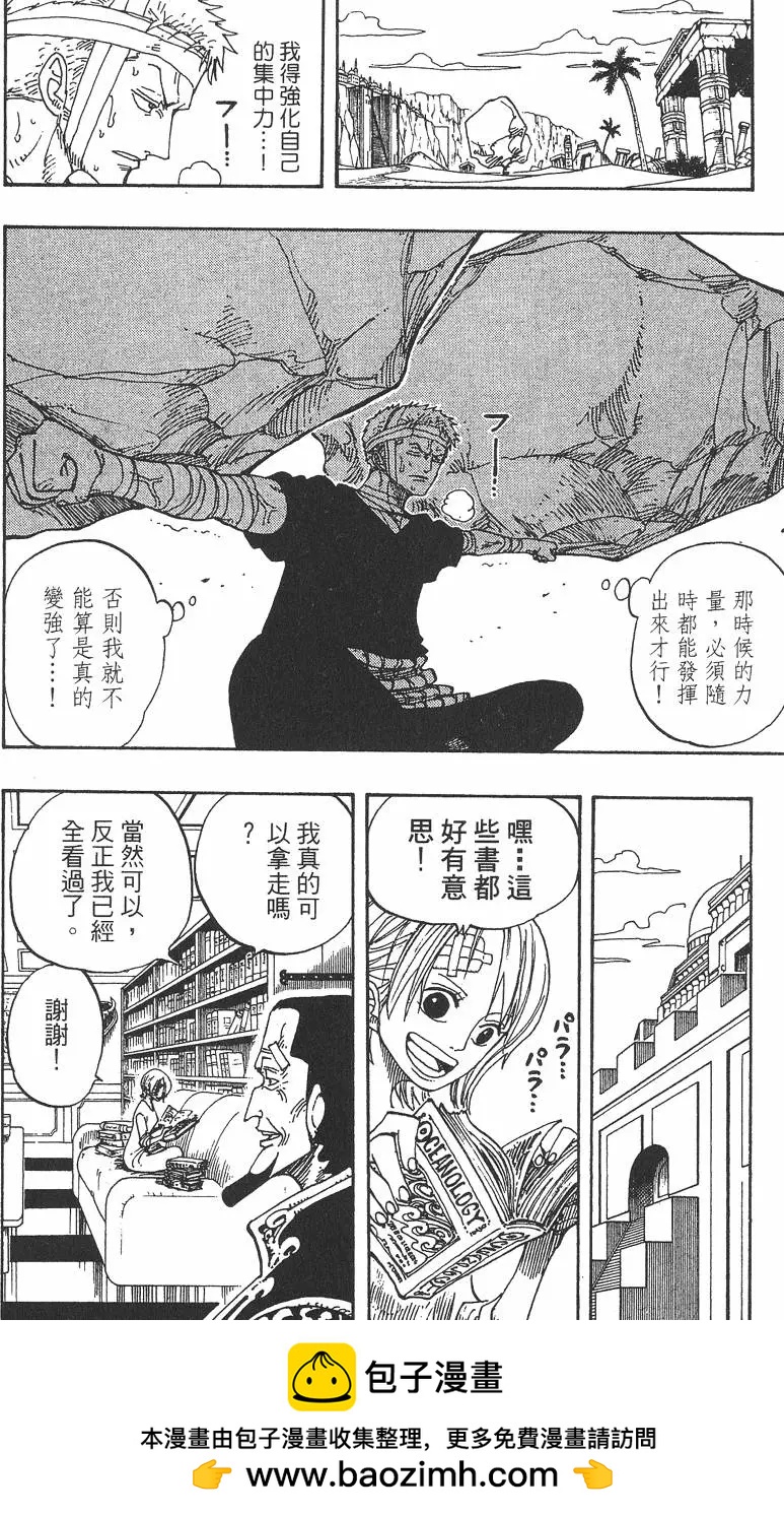 第23卷157