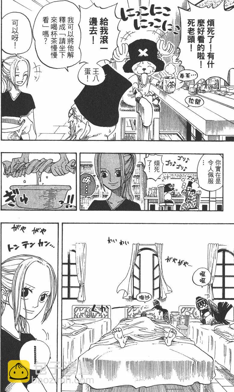 第23卷159