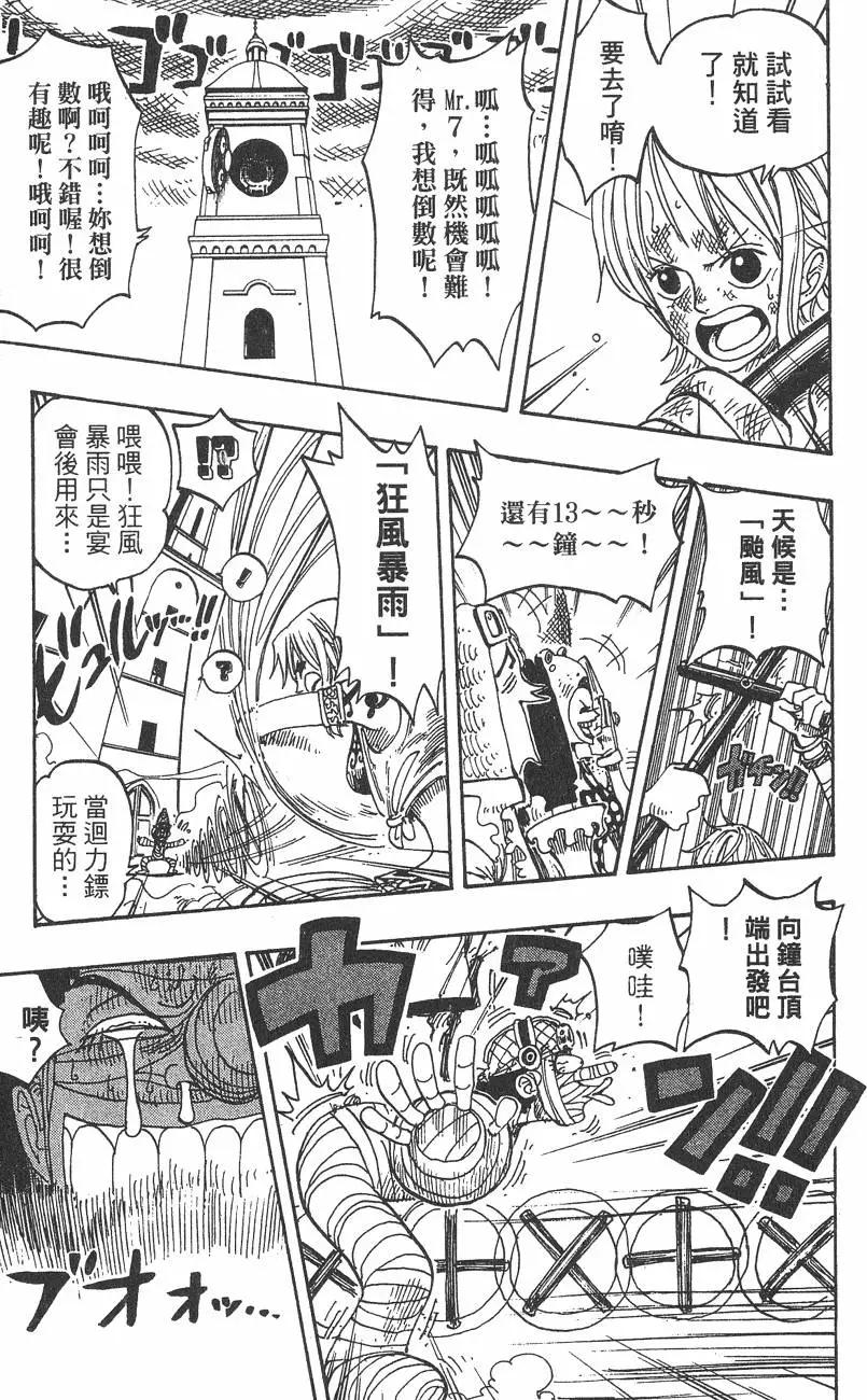 第23卷16