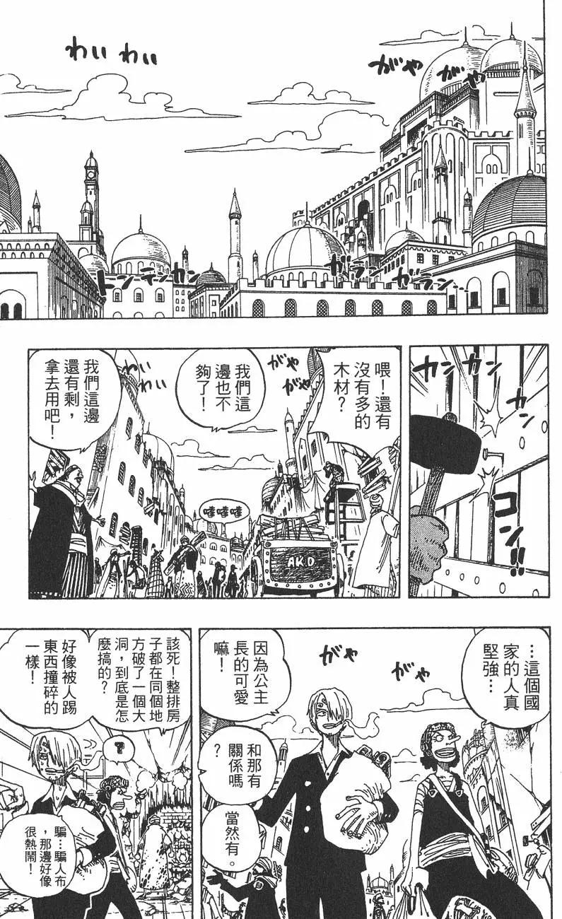 第23卷160