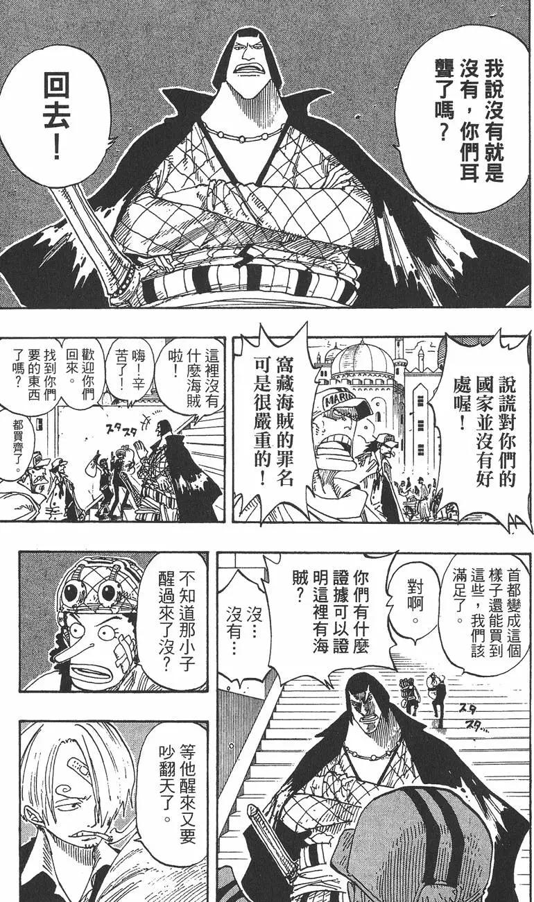 第23卷162