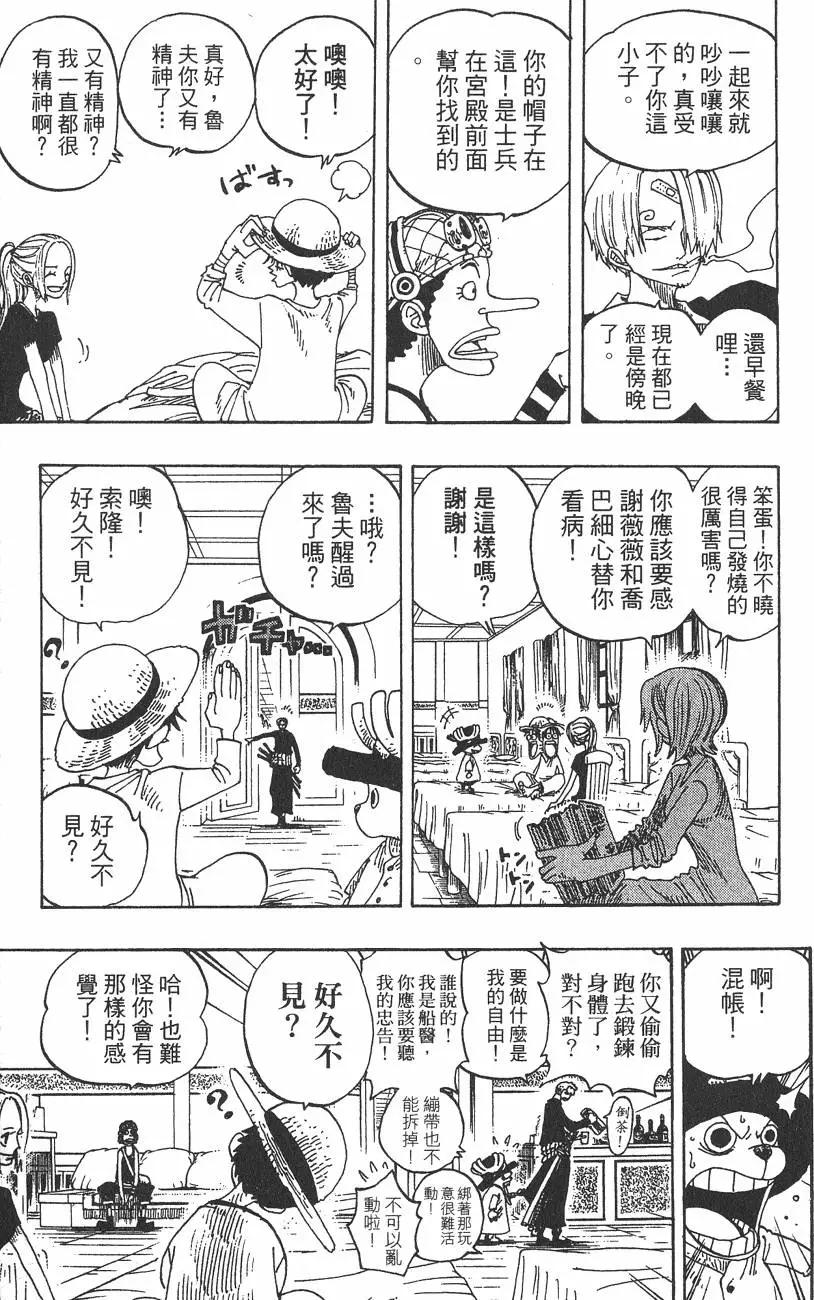 第23卷164