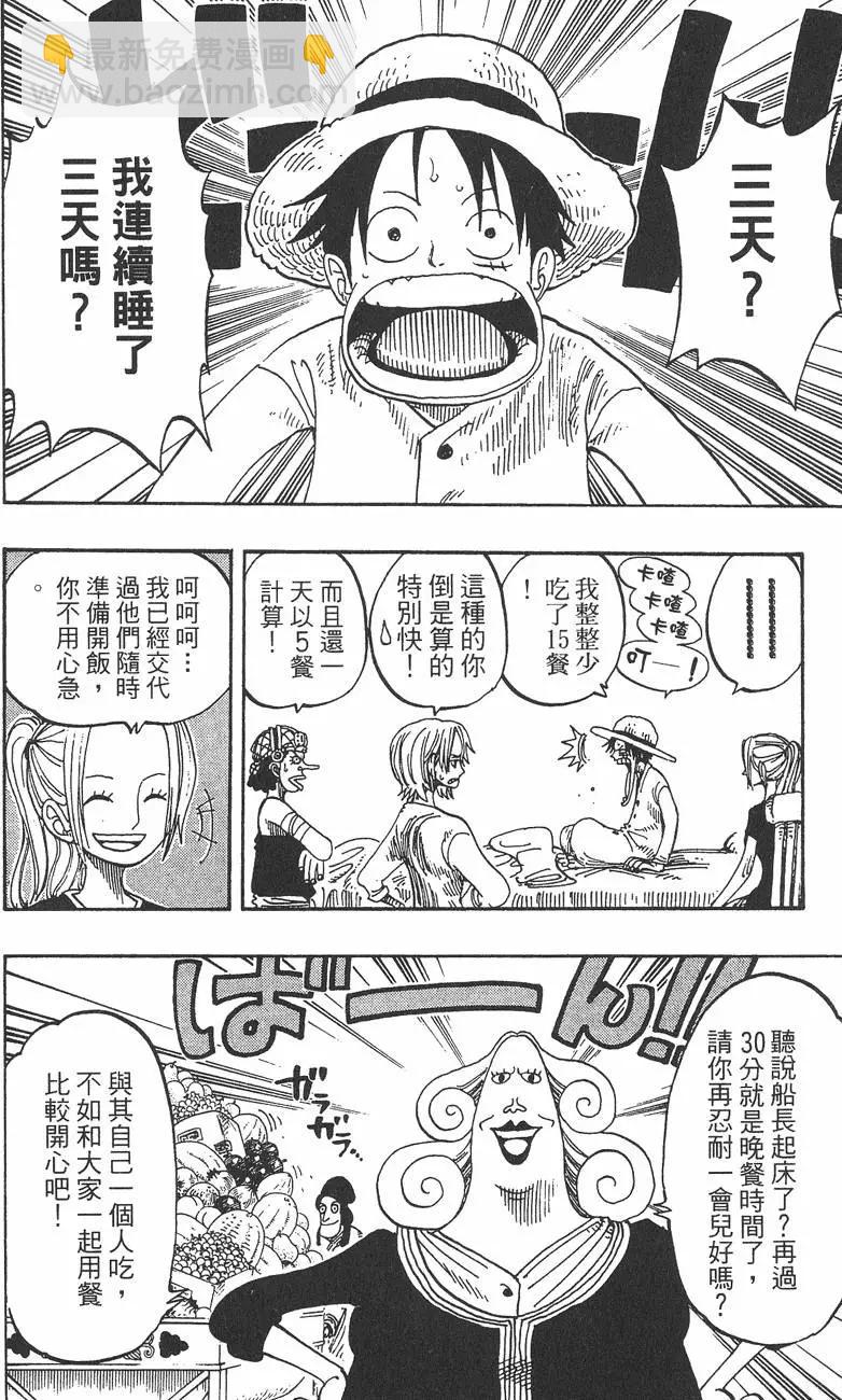 第23卷165