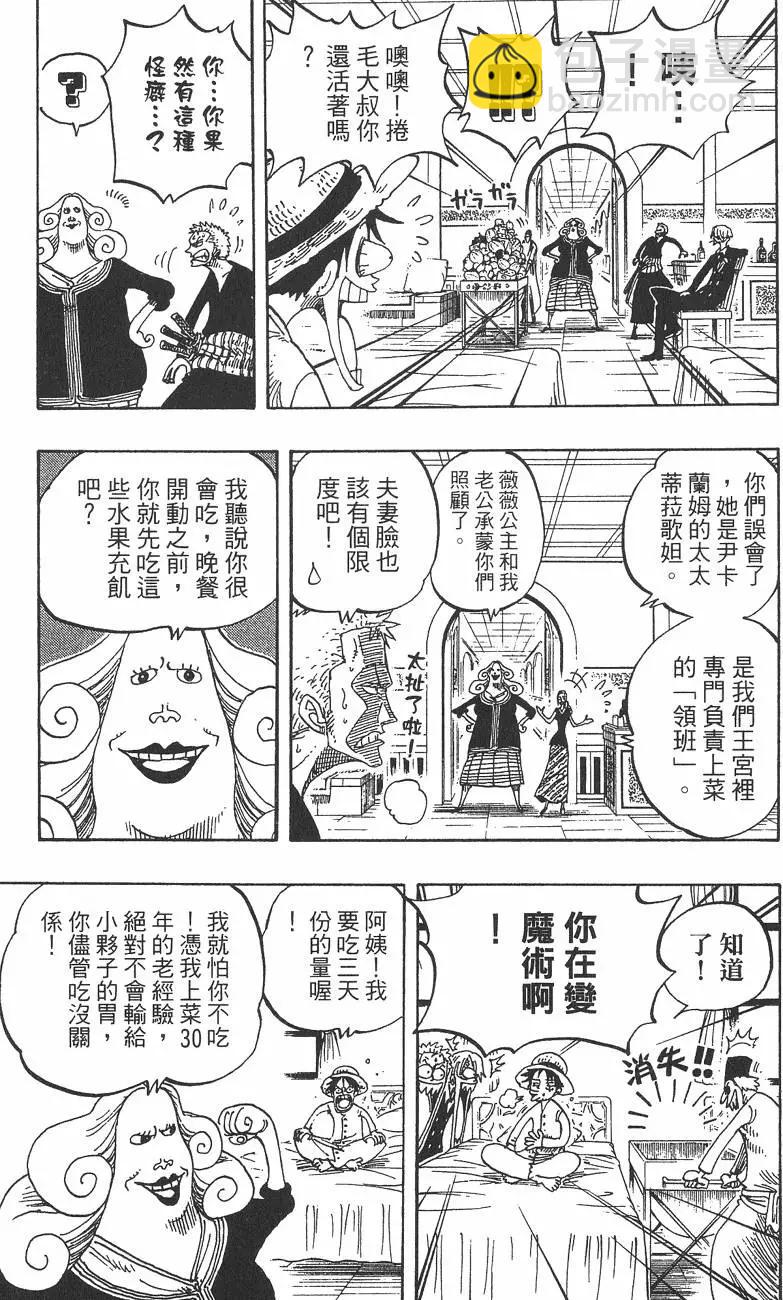 第23卷166