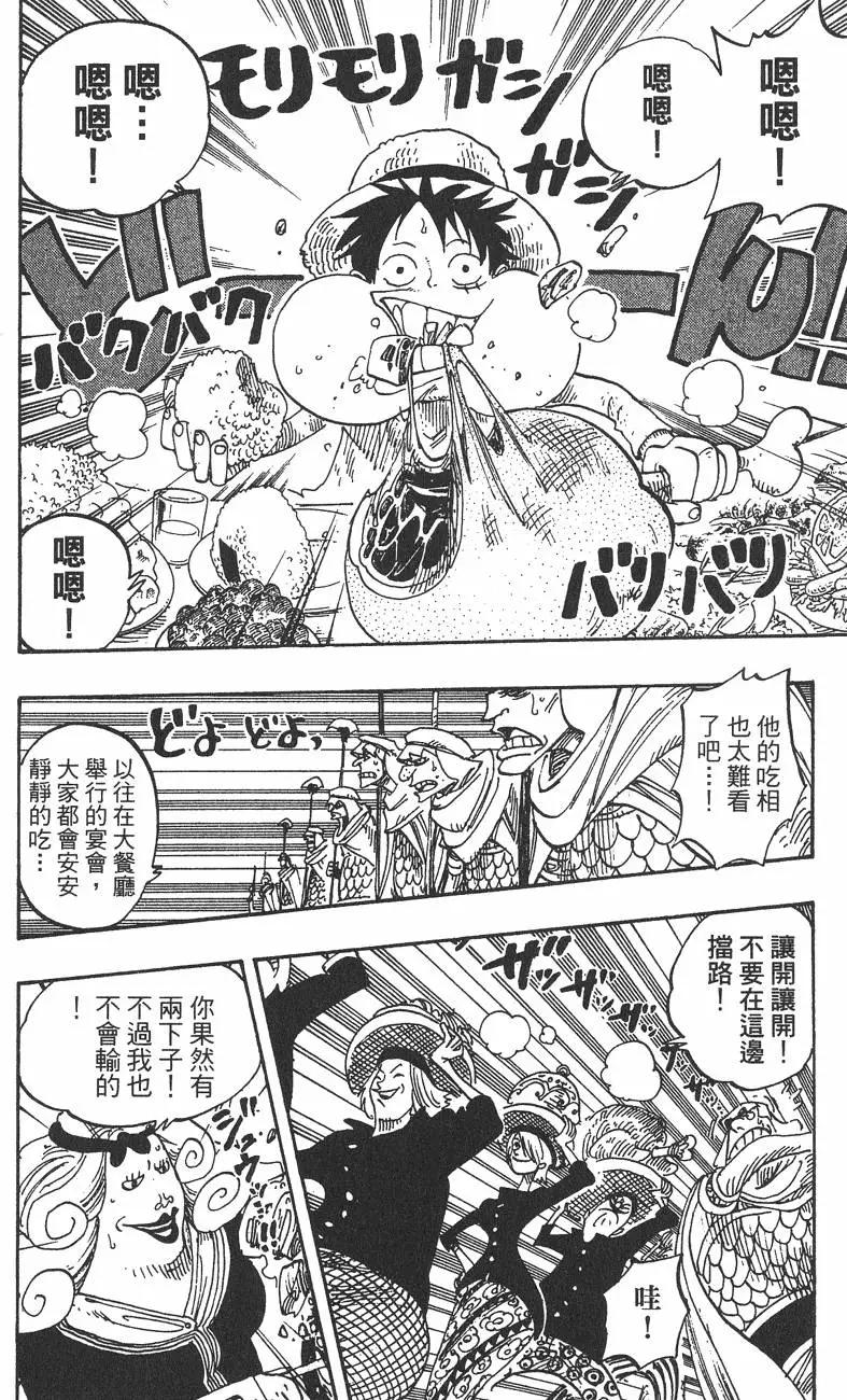 第23卷167