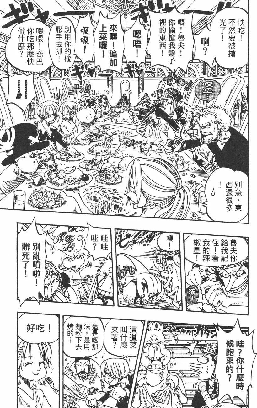第23卷168