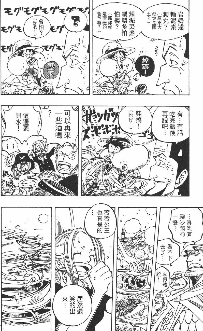 第23卷169