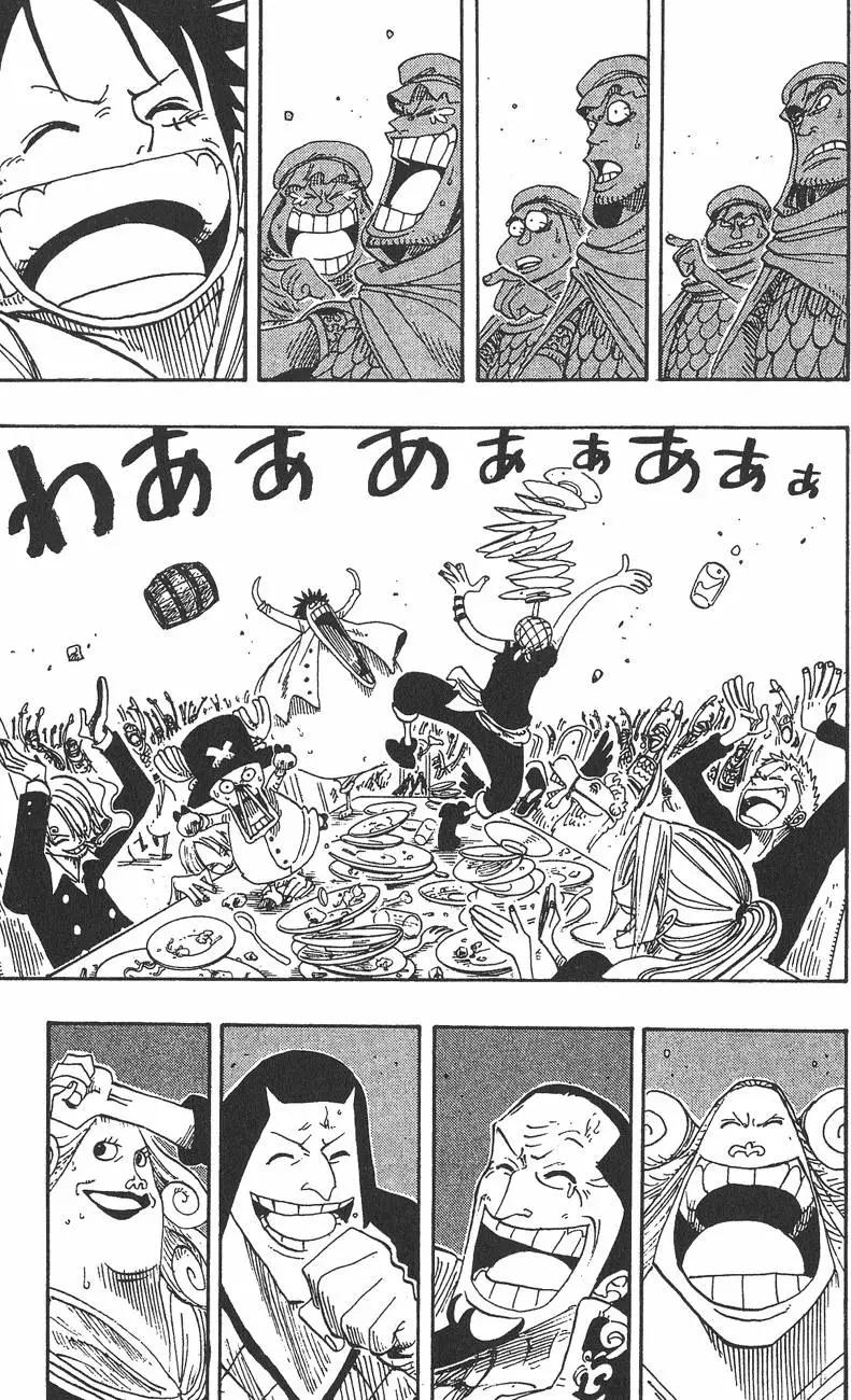 第23卷170
