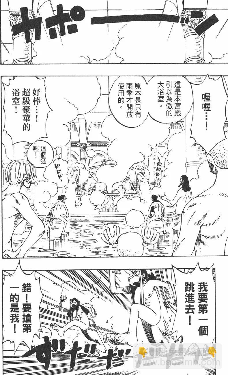 第23卷171