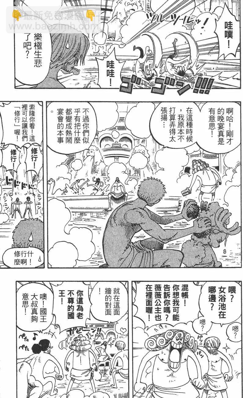 第23卷172