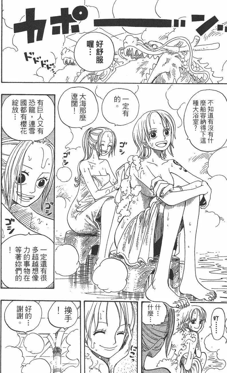 第23卷173