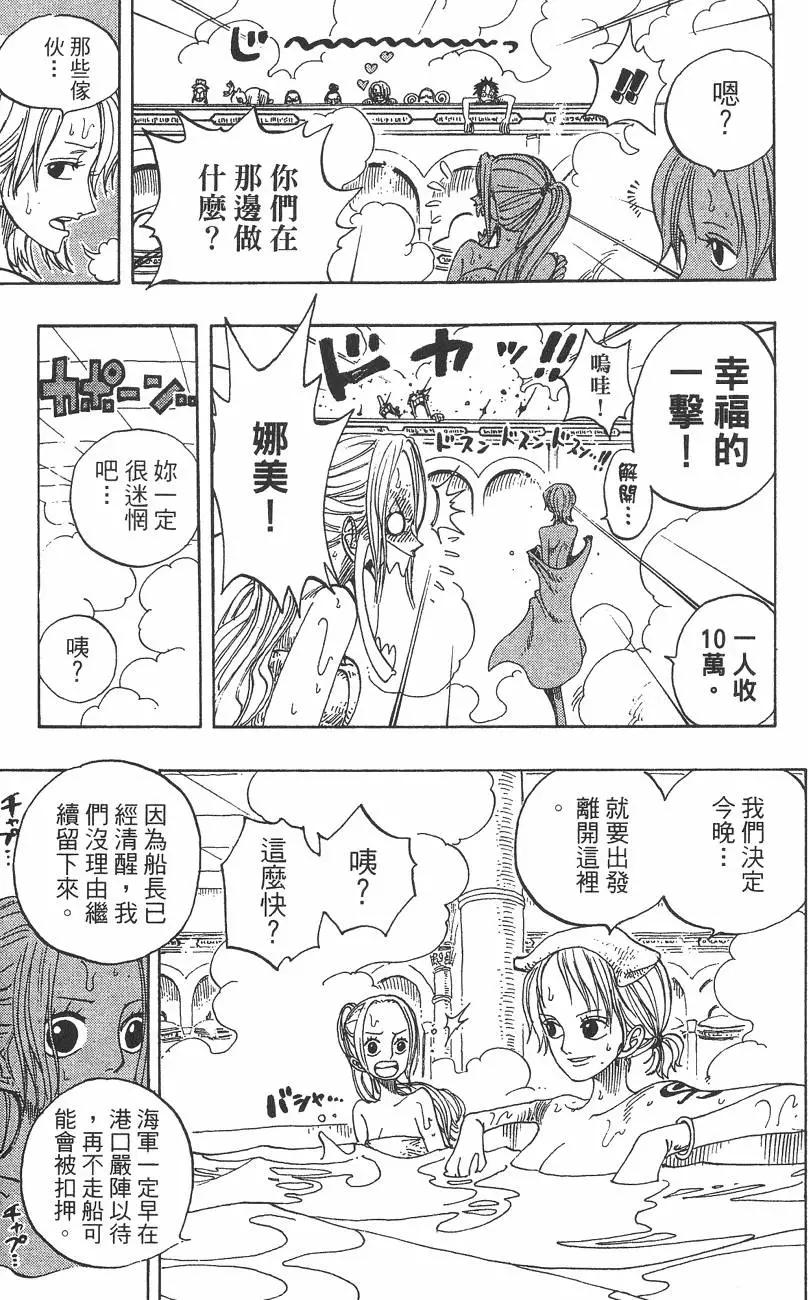 第23卷174