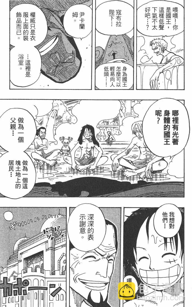 第23卷176
