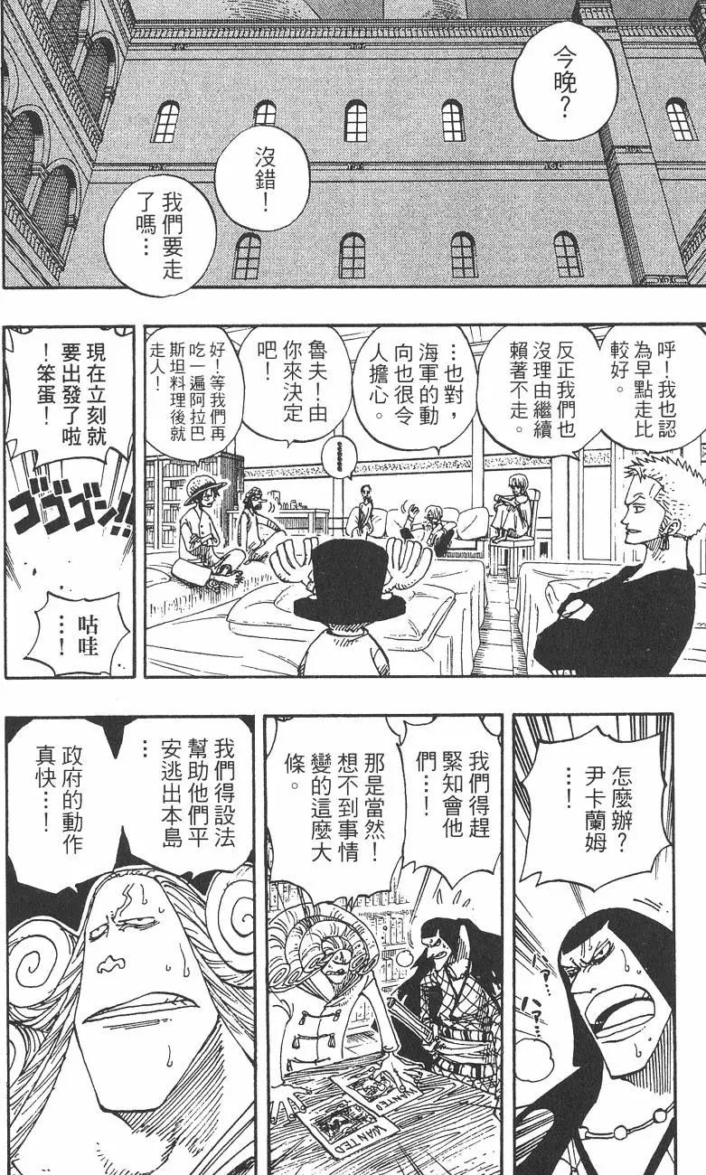 第23卷177