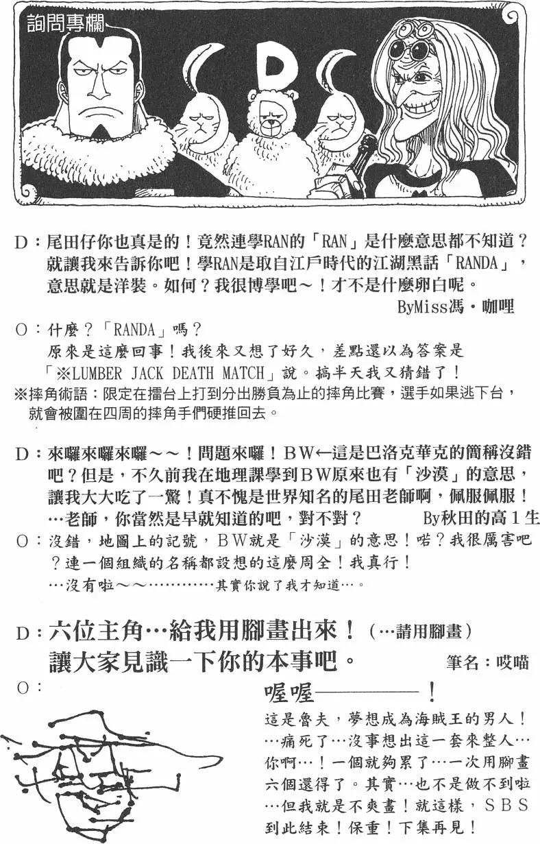 第23卷179