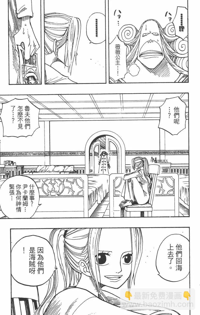 第23卷182