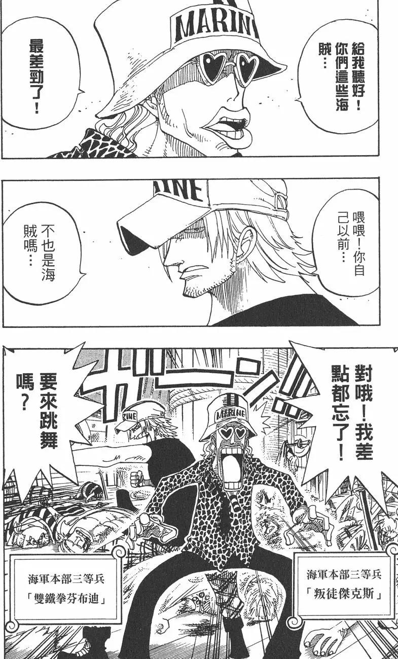 第23卷183