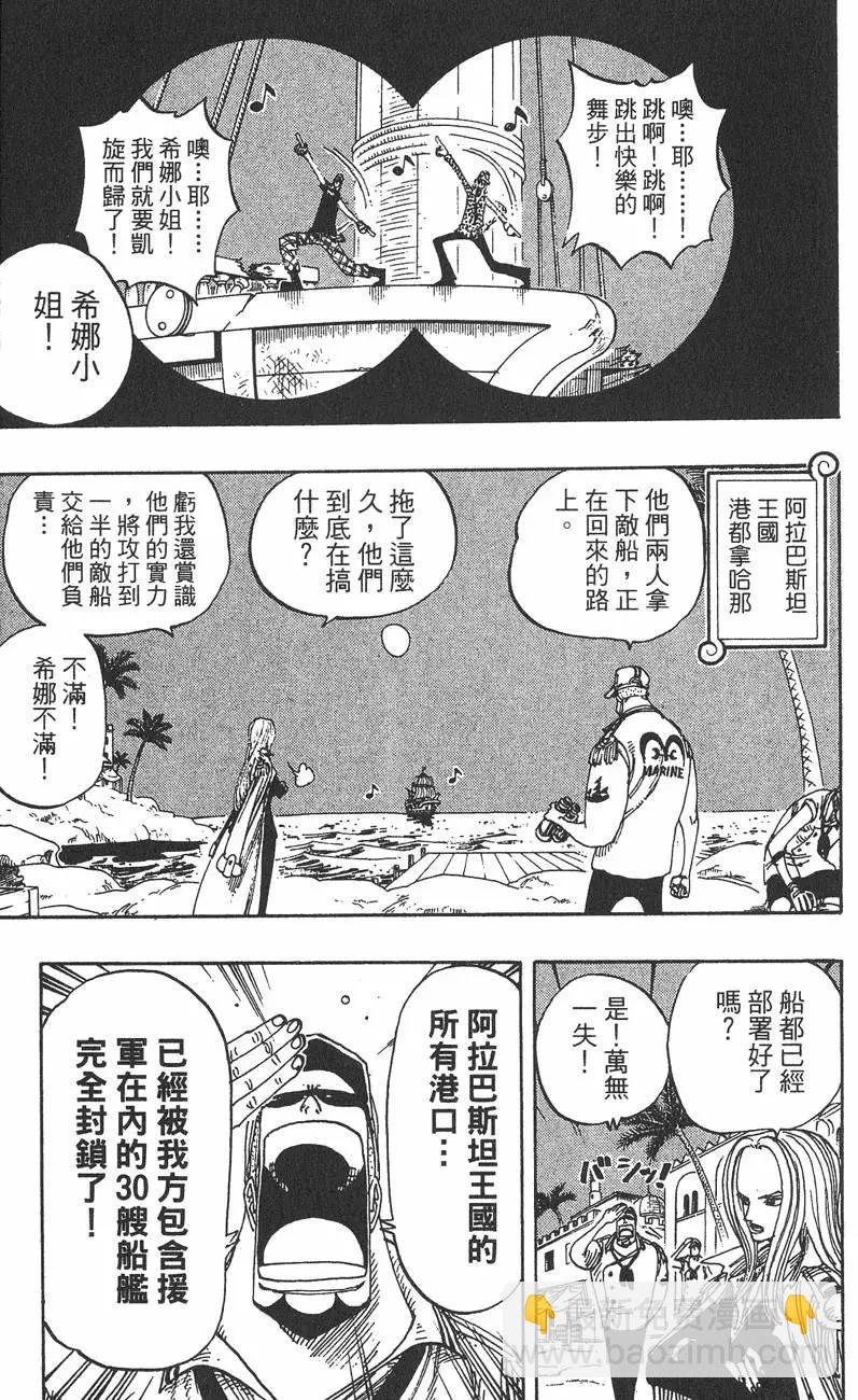 第23卷184