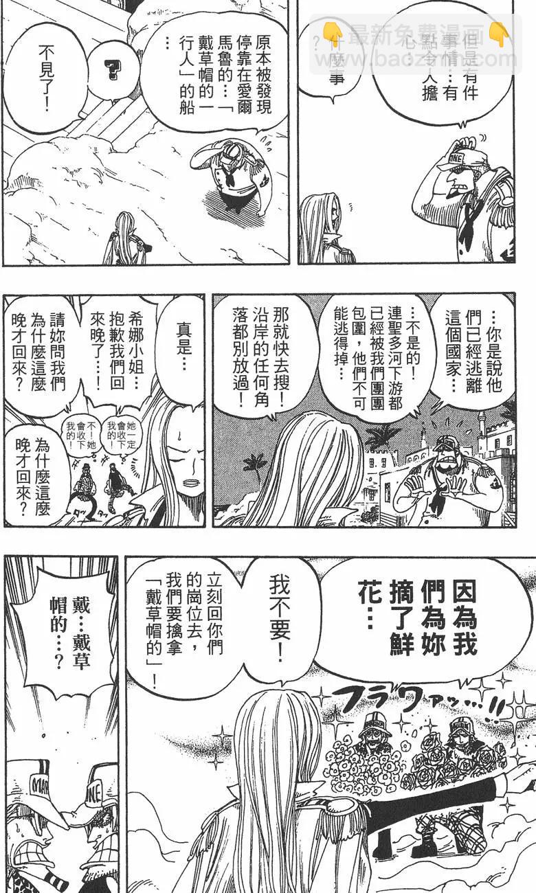 第23卷185