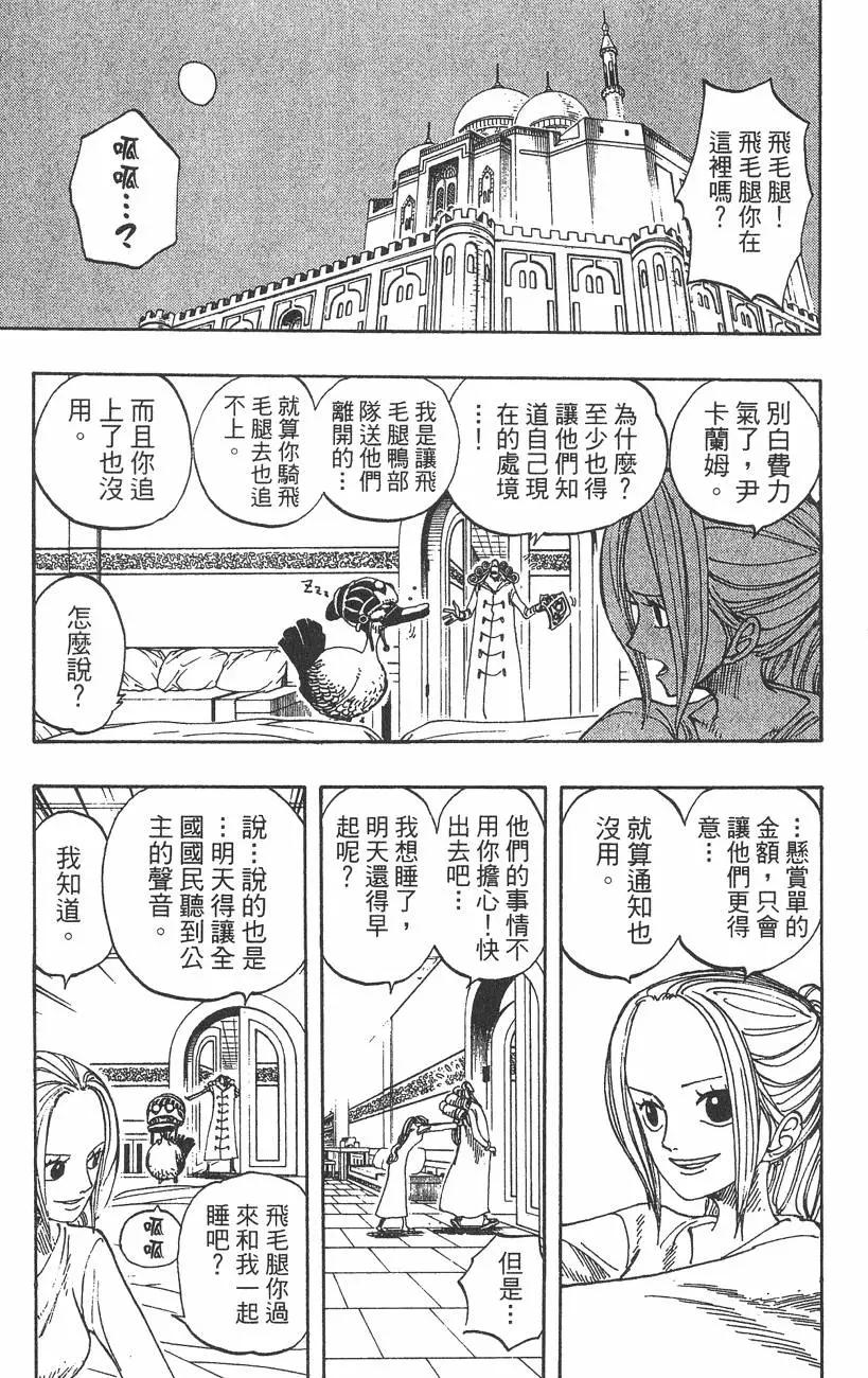 第23卷188
