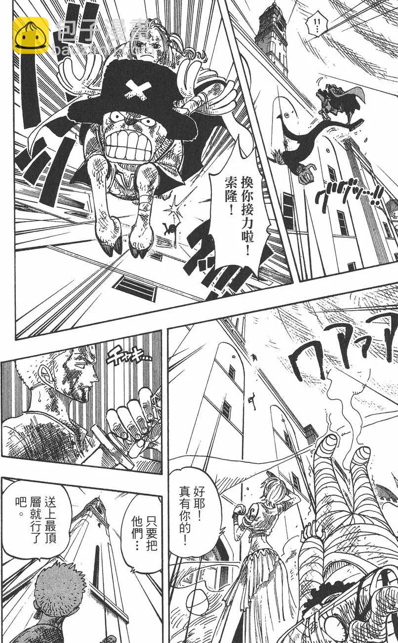 第23卷19