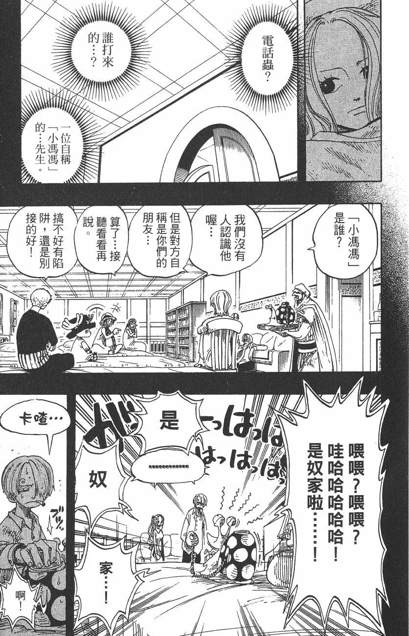 第23卷190