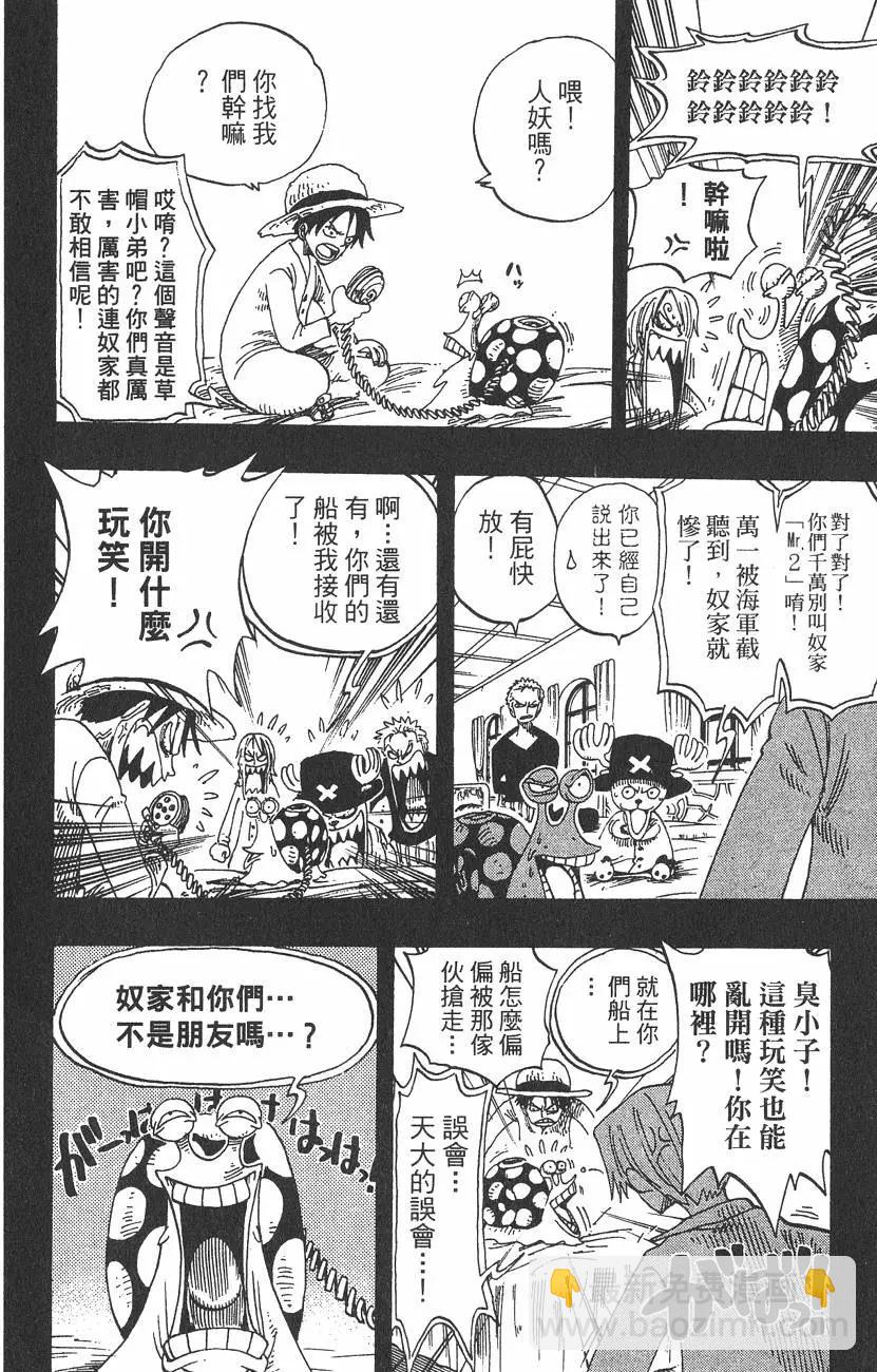 第23卷191