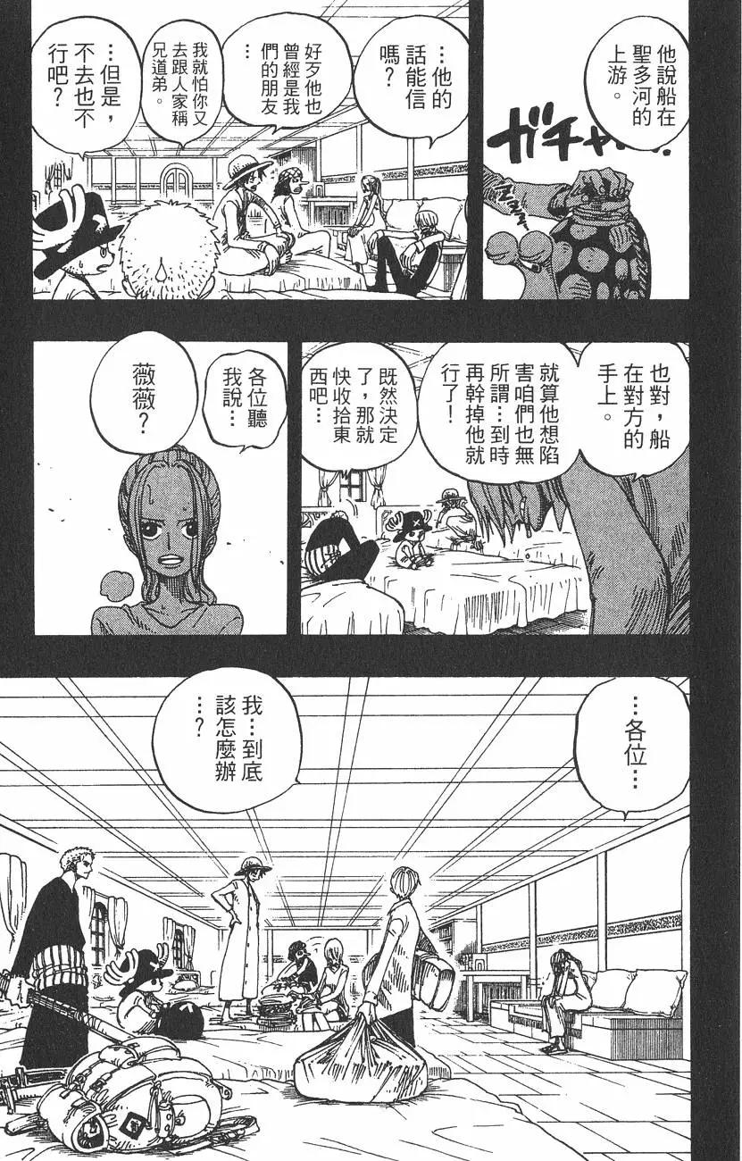 第23卷192