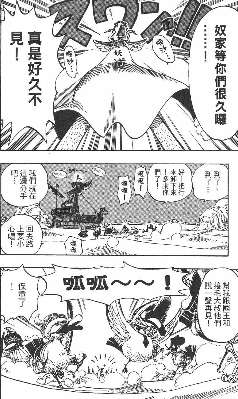 第23卷195