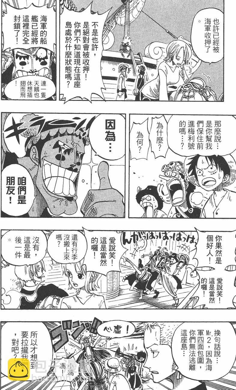 第23卷197