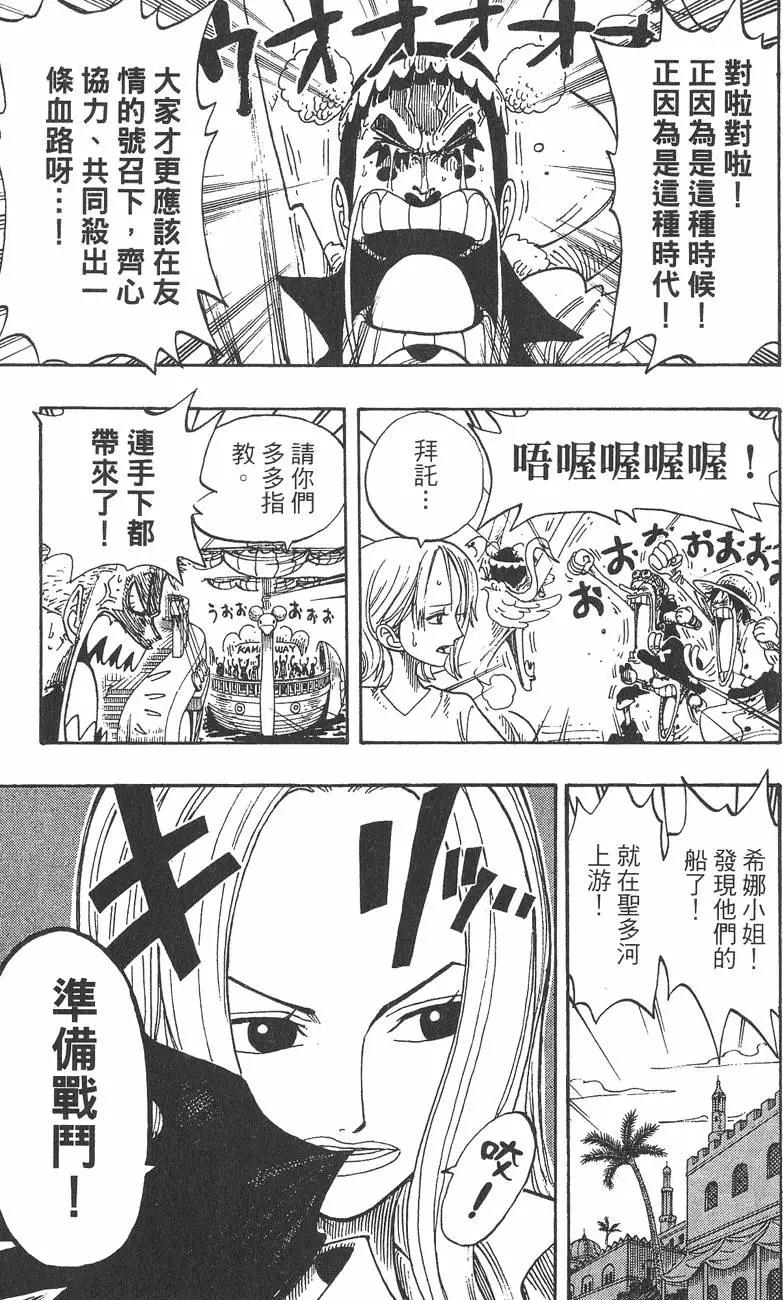 第23卷198
