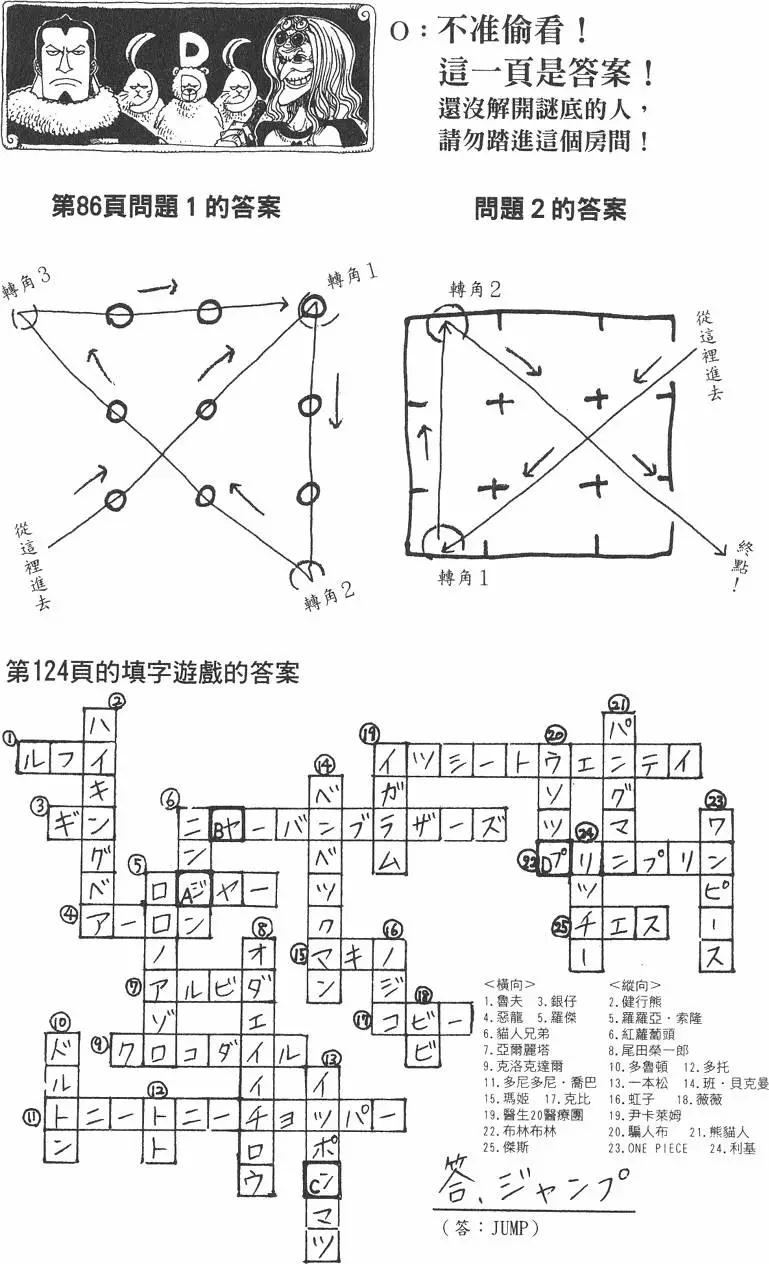 第23卷199