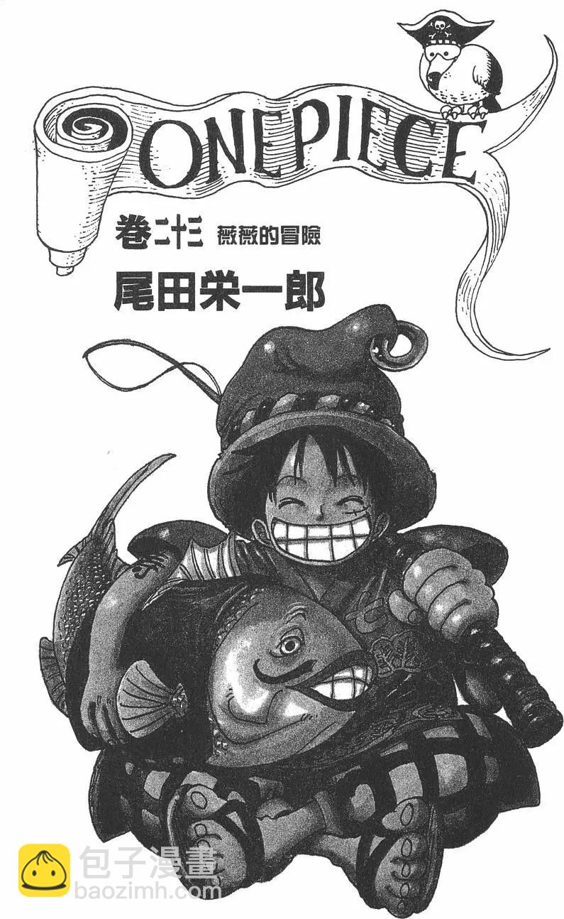 第23卷2