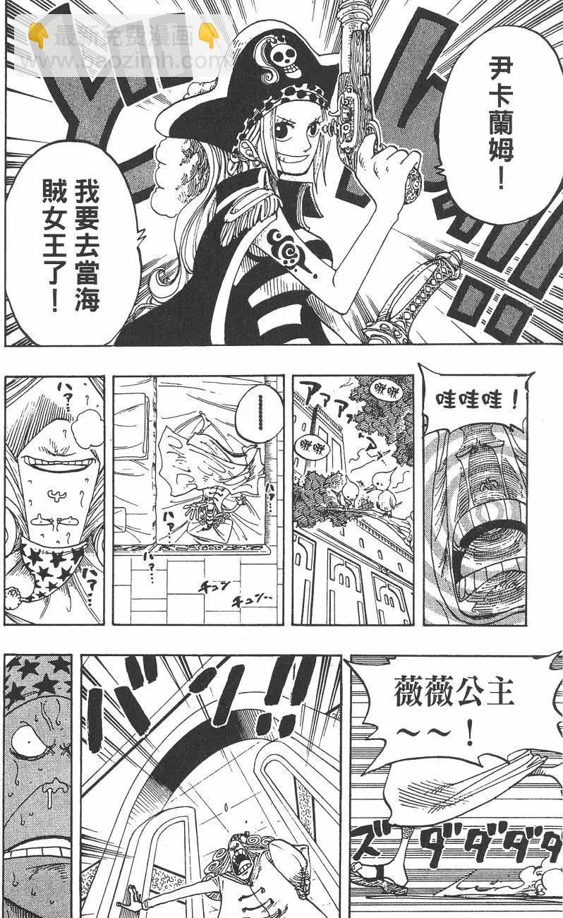 第23卷201