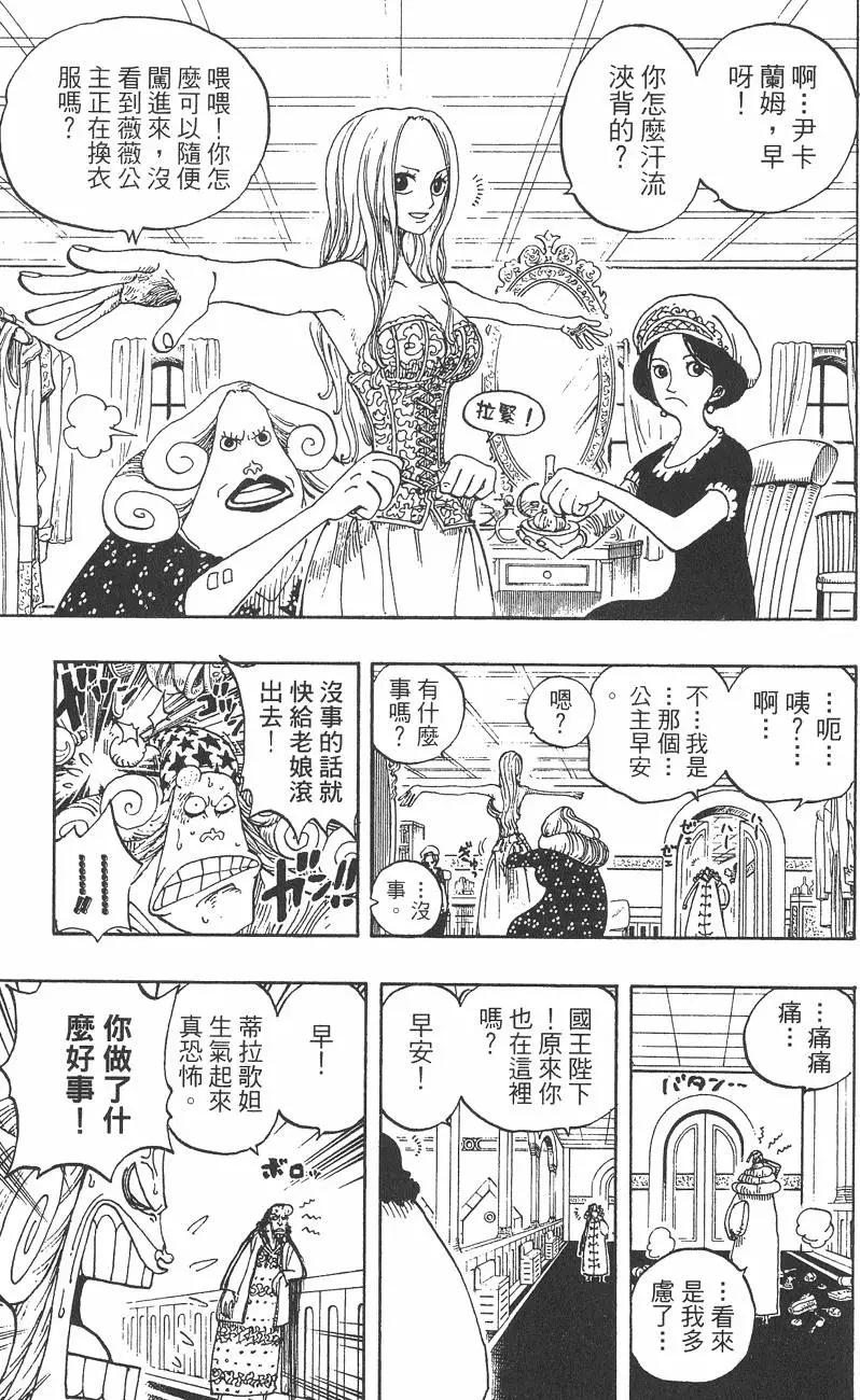 第23卷202