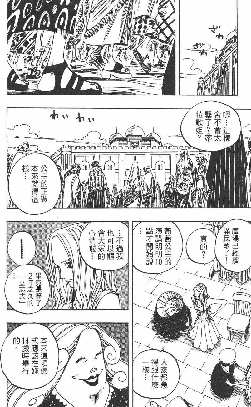 第23卷203
