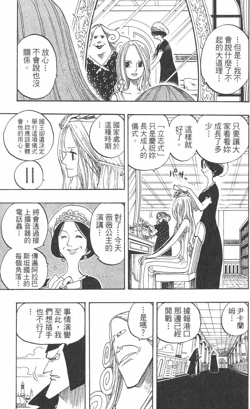 第23卷204
