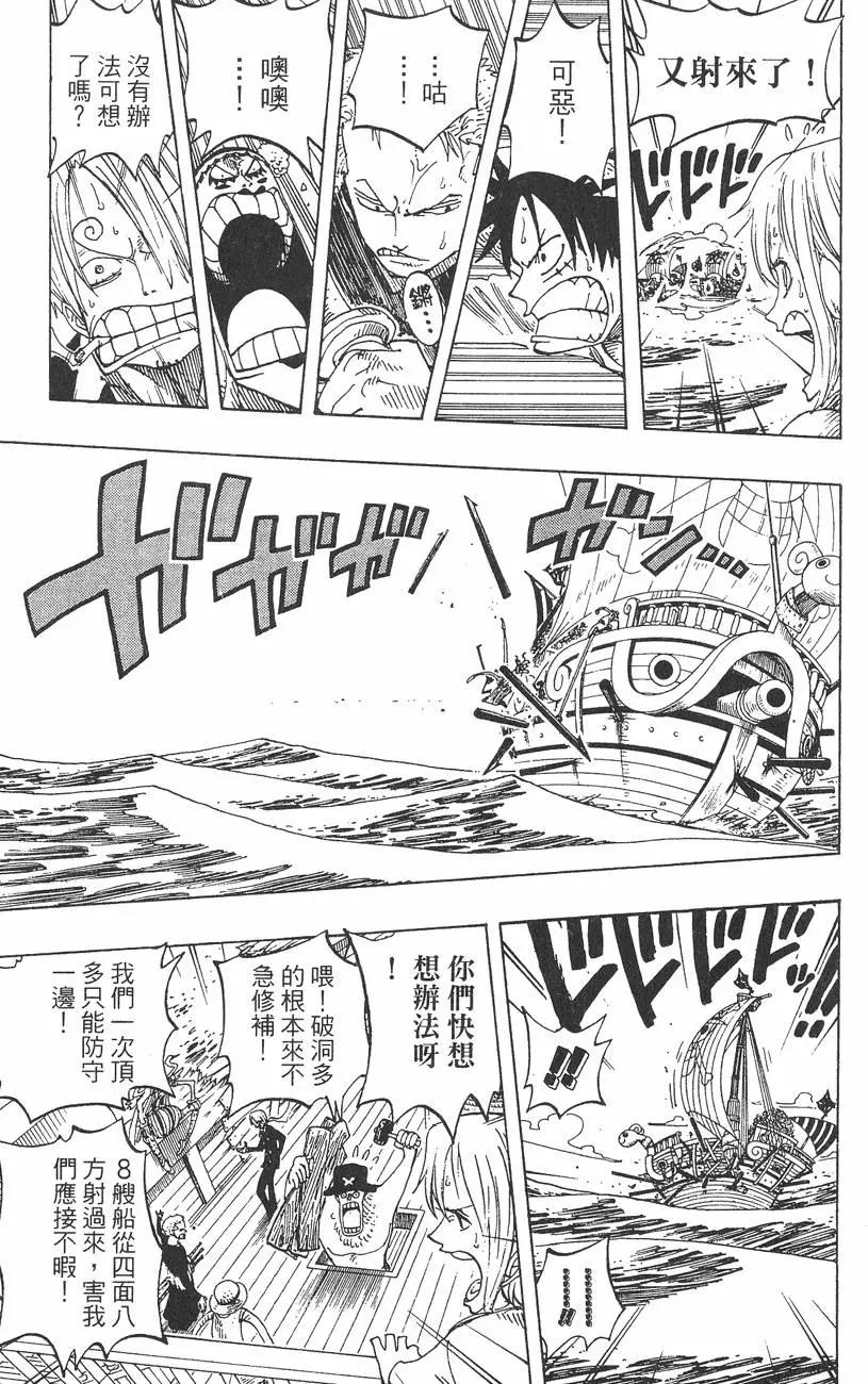第23卷206