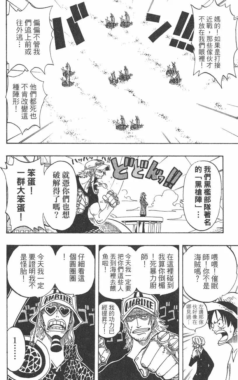 第23卷207