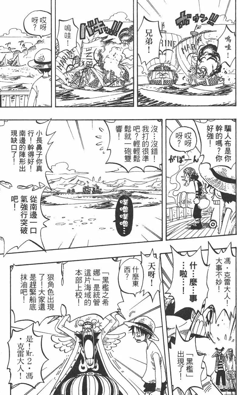 第23卷208