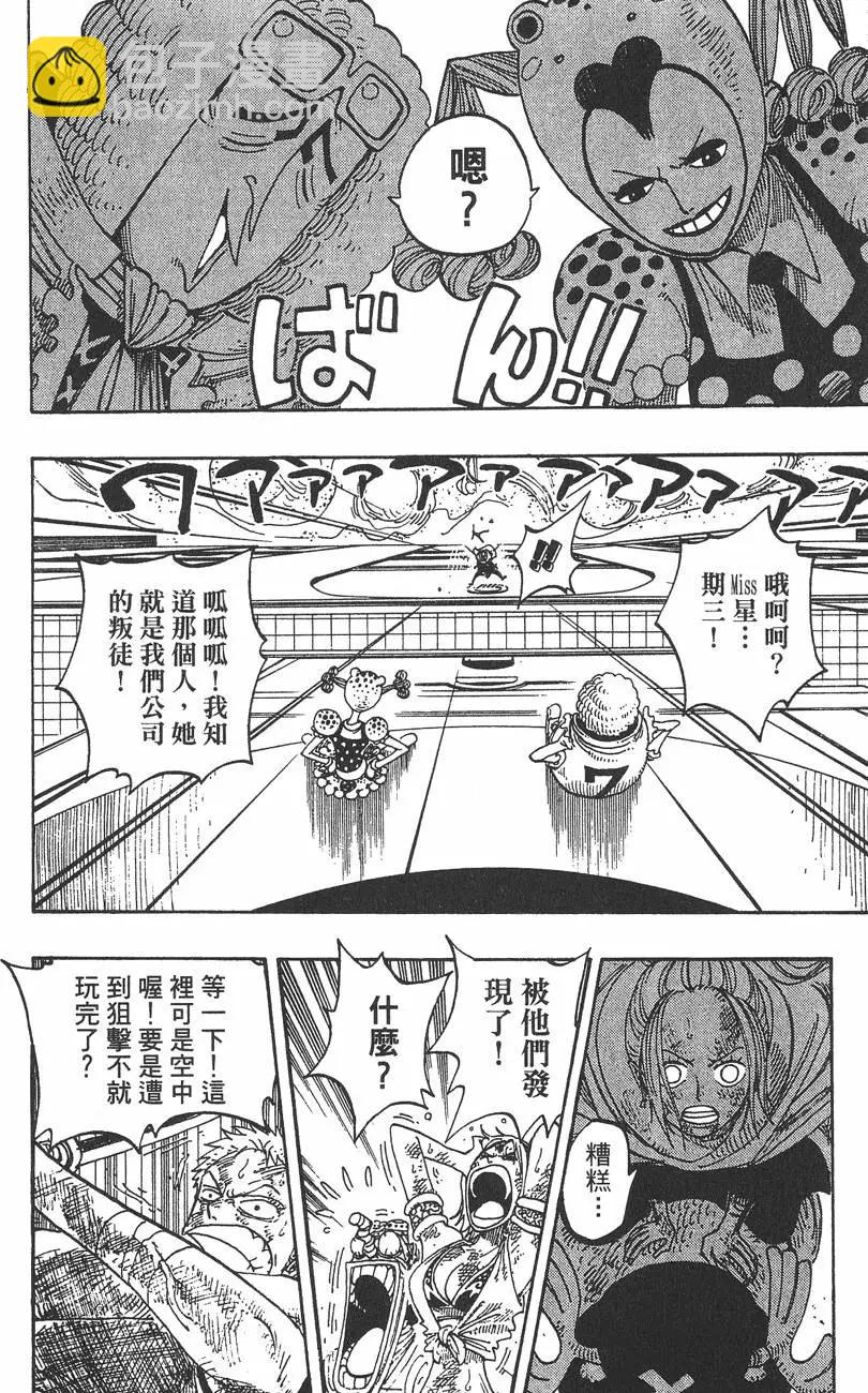 第23卷21