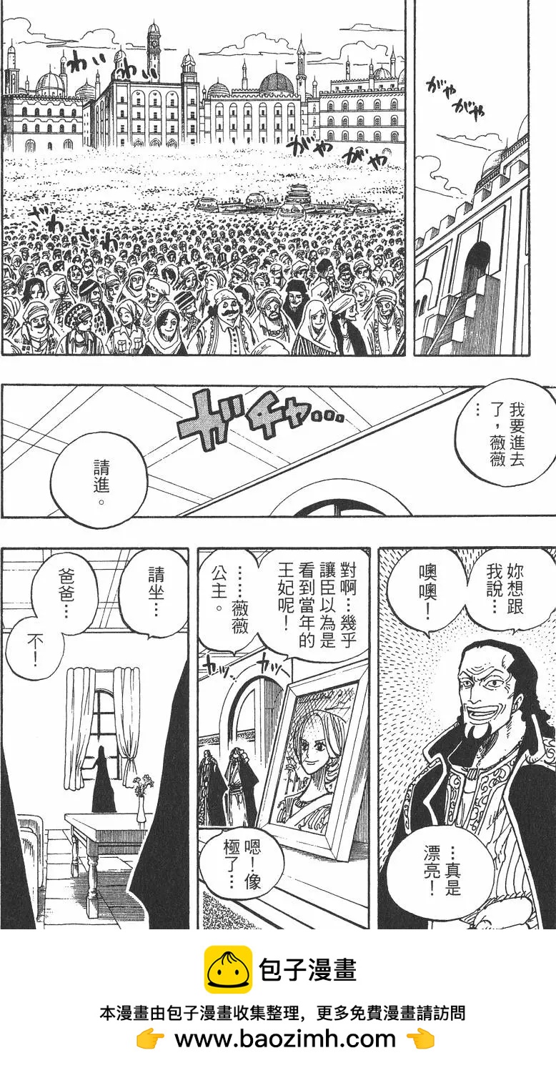 第23卷211