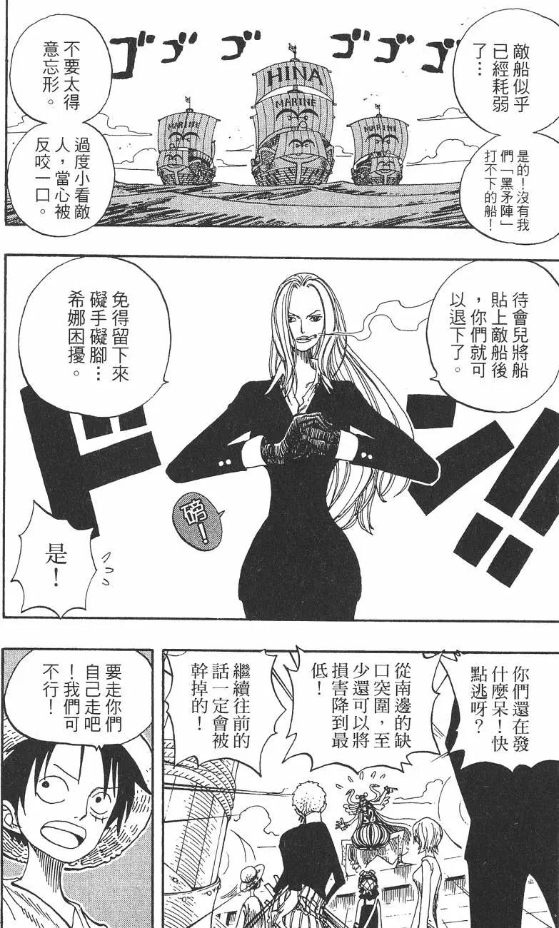 第23卷213