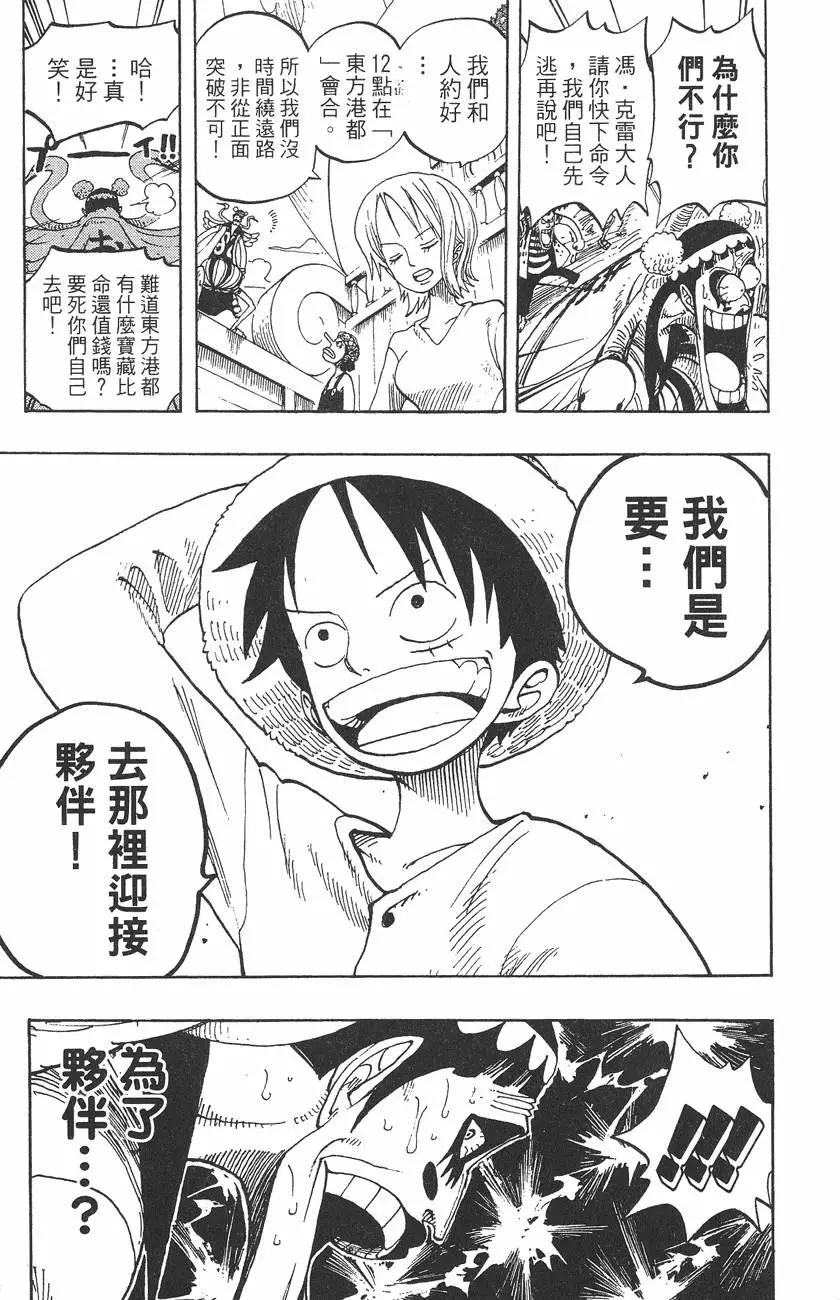 第23卷214